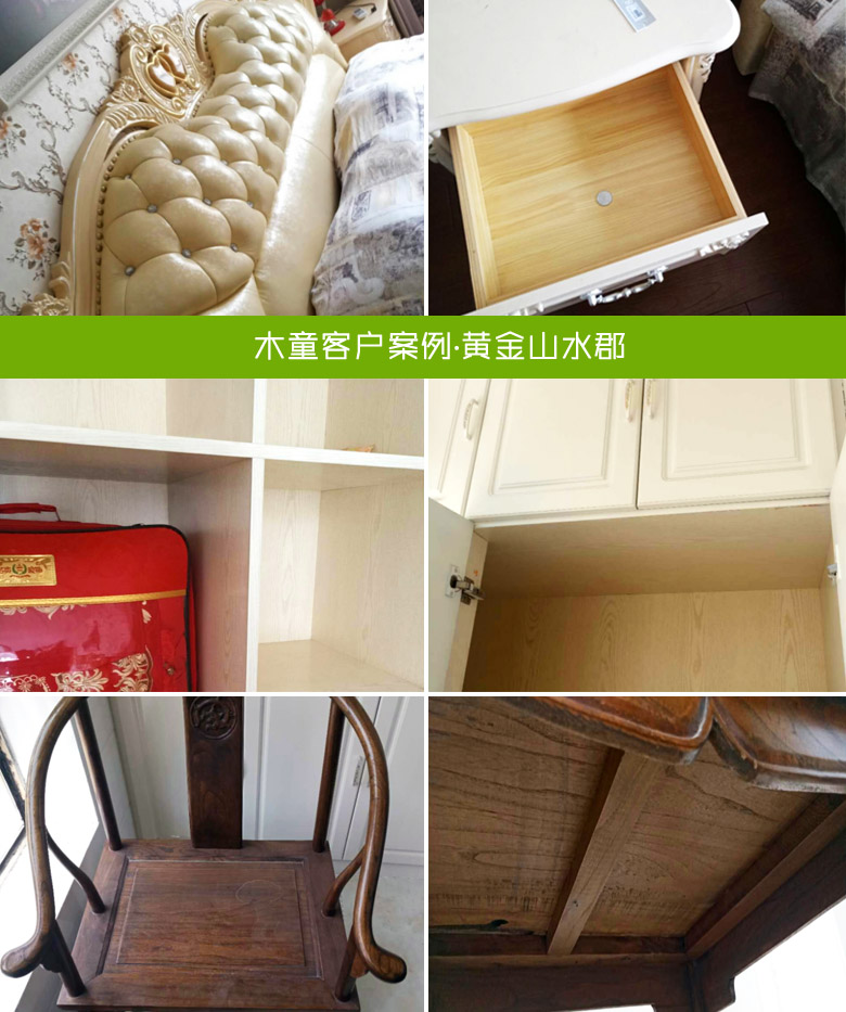 濟南除甲醛公司，甲醛檢測，裝修除甲醛