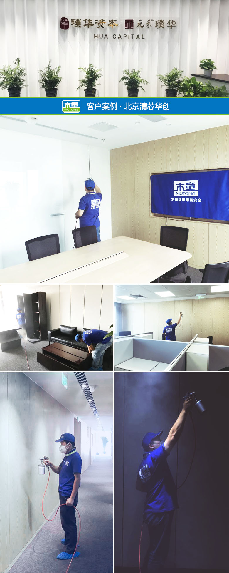 1574475347664531.jpg 清芯華創(chuàng).jpg