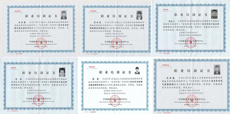 1612229779484217.jpg 職業培訓證書1_副本_副本.jpg