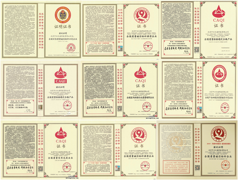 1615626472100632.jpg 榮譽(yù)證書拼圖.jpg