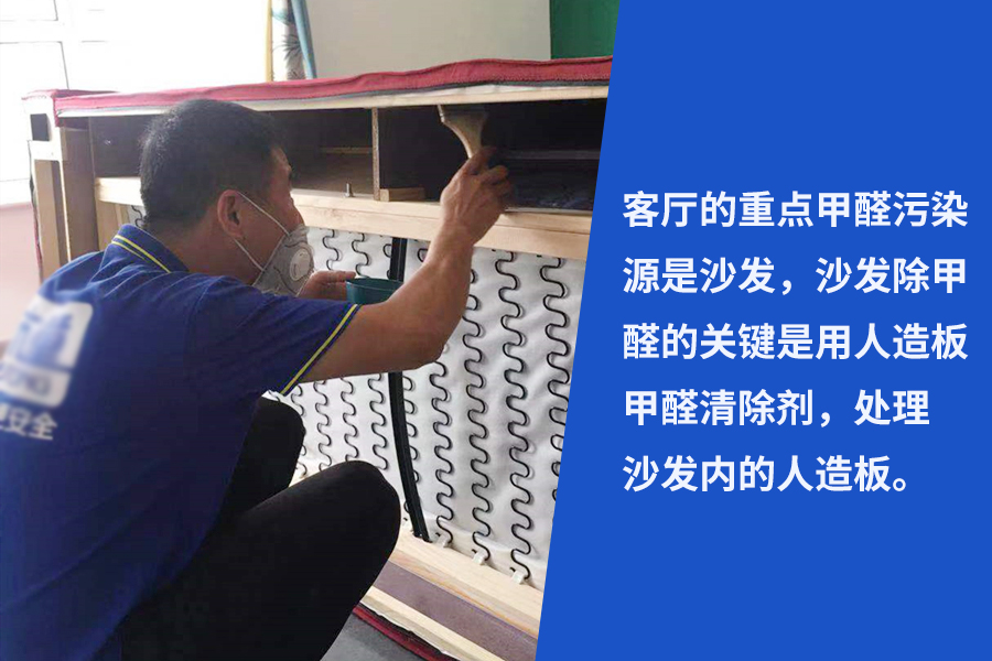 1667874784660462.jpg 客廳沙發(fā).jpg