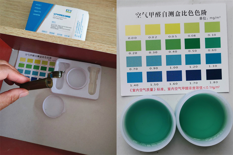 1677035039454680.jpg 0.5檢測(cè)家具.jpg